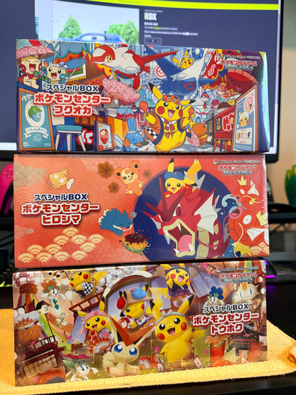 Pokemon Promo
