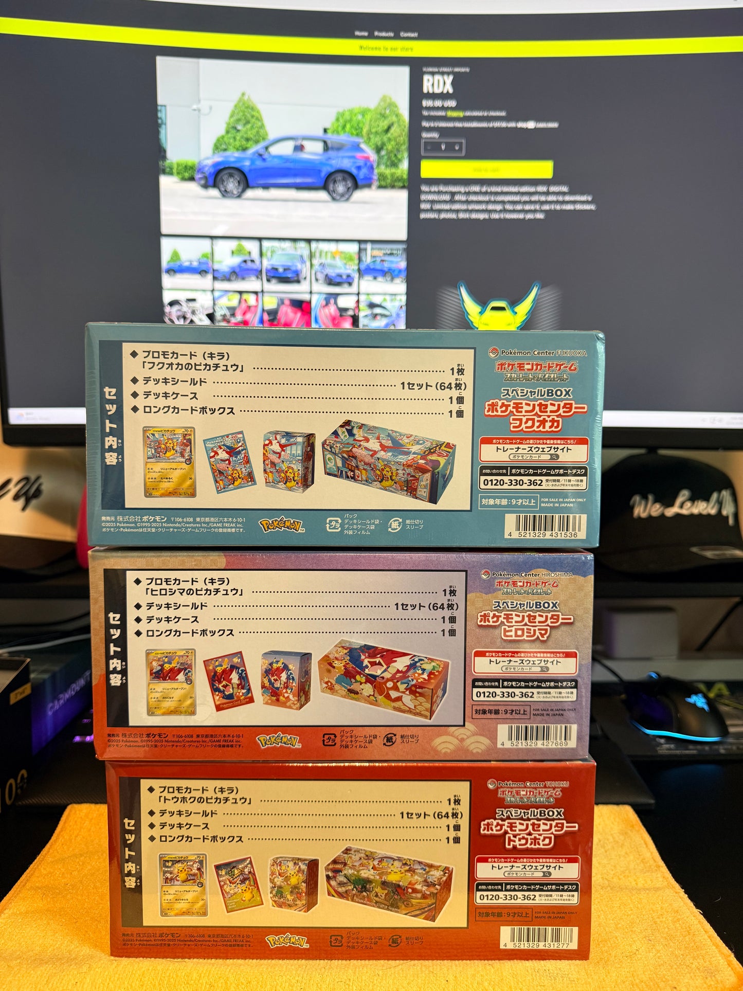 Pokemon Promo