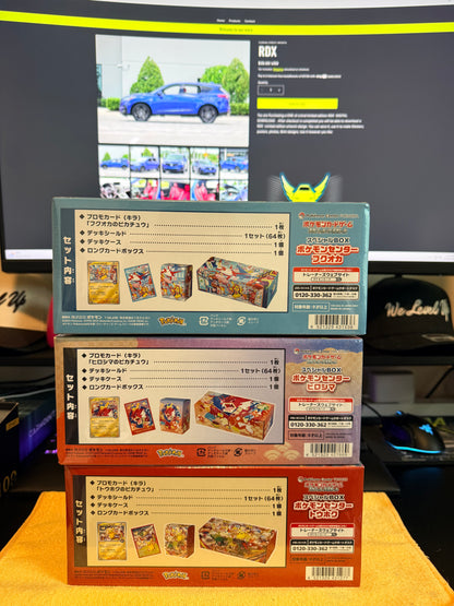 Pokemon Promo