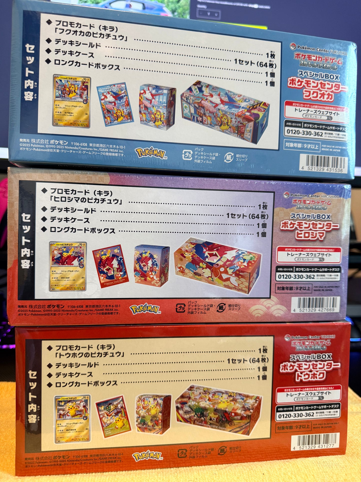Pokemon Promo