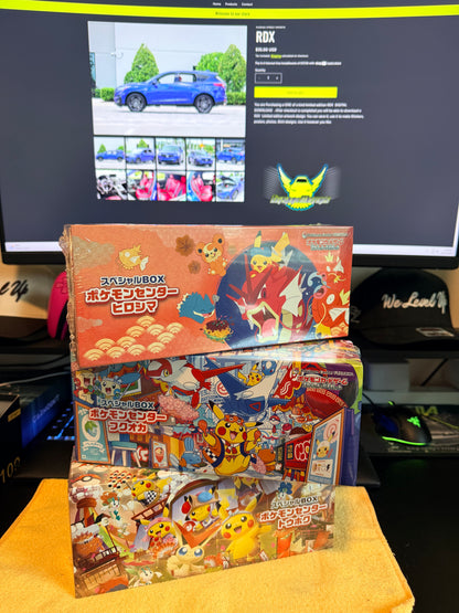Pokemon Promo
